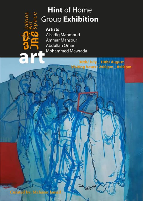 Hint of Home group exhibition poster